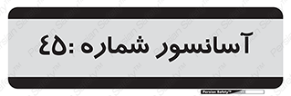 lift , بالابر , 