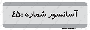 lift , بالابر , 