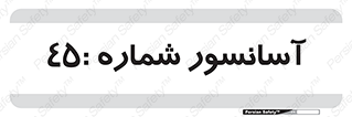 lift , بالابر , 