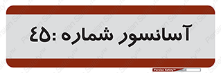 lift , بالابر , 