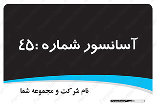 lift , بالابر , 