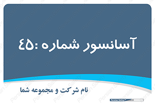 lift , بالابر , 
