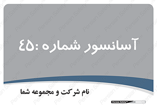 lift , بالابر , 