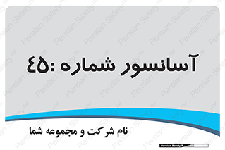 lift , بالابر , 