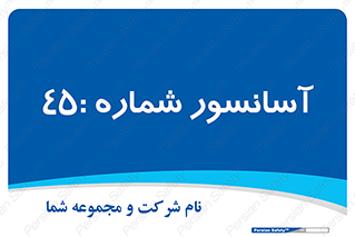lift , بالابر , 