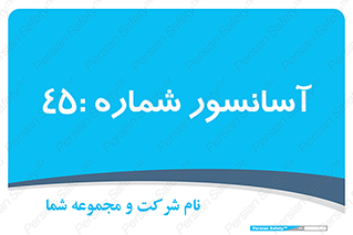 lift , بالابر , 