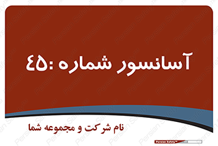 lift , بالابر , 