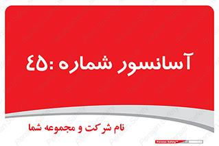 lift , بالابر , 
