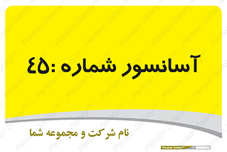 lift , بالابر , 