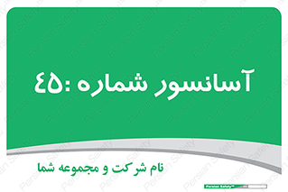 lift , بالابر , 