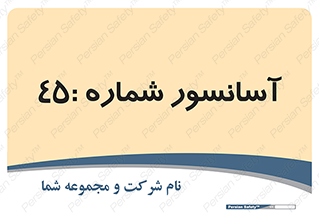 lift , بالابر , 