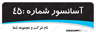 lift , بالابر , 