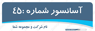 lift , بالابر , 