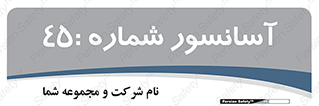 lift , بالابر , 