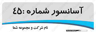 lift , بالابر , 