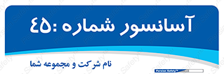 lift , بالابر , 