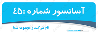 lift , بالابر , 
