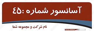 lift , بالابر , 