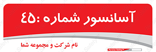lift , بالابر , 