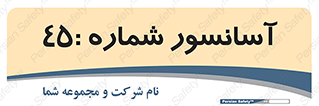 lift , بالابر , 