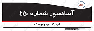 lift , بالابر , 