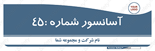 lift , بالابر , 