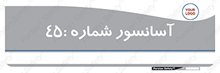 lift , بالابر , 