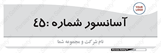 lift , بالابر , 