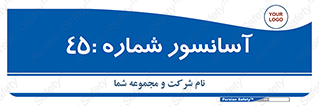 lift , بالابر , 