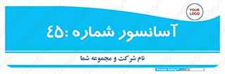 lift , بالابر , 