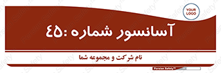 lift , بالابر , 