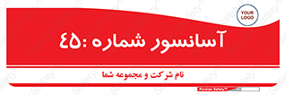 lift , بالابر , 