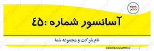 lift , بالابر , 