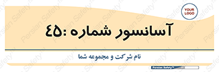 lift , بالابر , 