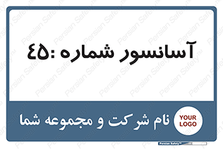 lift , بالابر , 