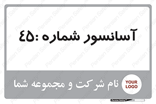 lift , بالابر , 