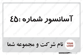 lift , بالابر , 