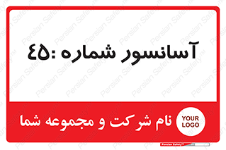 lift , بالابر , 