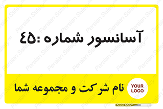 lift , بالابر , 