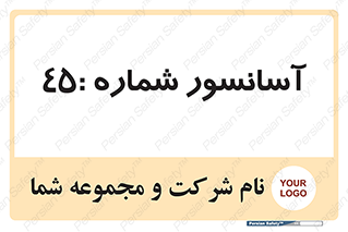 lift , بالابر , 