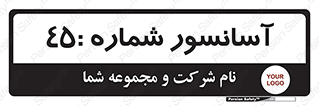 lift , بالابر , 