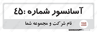 lift , بالابر , 