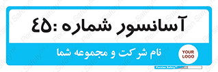 lift , بالابر , 