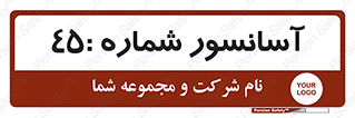 lift , بالابر , 