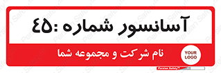 lift , بالابر , 