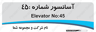 lift , بالابر , 