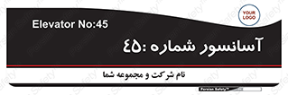 lift , بالابر , 