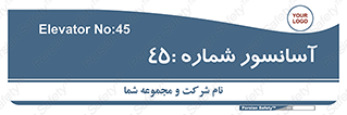 lift , بالابر , 