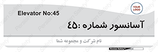lift , بالابر , 