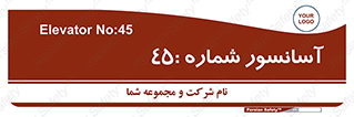 lift , بالابر , 